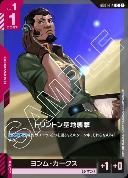 #卡牌遊戲, #卡牌, #遊戲王, #遊戲王卡, #遊戲王卡牌, #日文卡, #日版卡, #日版遊戲王卡, #YuGiOh日文, #Pokemon卡, #神奇寶貝卡, #寶可夢卡, #寶可夢卡牌, #海賊王卡牌, #數碼暴龍卡牌, #高達卡牌, #柯南卡牌, #龍珠卡牌, #碧藍航線卡牌, #符文戰爭卡牌, #魔法風雲會, #MTG卡, #桌遊, #動漫周邊, #動漫商品, #模型, #ActionFigure, #手辦, #公仔, #收藏品, #珍藏卡, #限量卡, #閃卡, #亮面卡, #金屬卡, #抽卡盒, #卡套, #卡冊, #卡盒, #保護套, #桌遊配件, #比賽卡牌, #集換式對戰卡牌, #比賽活動, #玩家社群, #玩家俱樂部, #遊戲店, #香港遊戲店, #HK遊戲, #香港卡牌, #香港桌遊, #卡牌教學, #遊戲教學, #策略遊戲, #遊戲配件, #收藏卡牌, #卡牌批發, #卡牌零售, #動漫卡, #動漫卡牌, #TCG產品, #日本卡牌, #美版卡牌, #卡牌活動, #實體店, #網上商店, #網店, #玩家聚會, #卡牌交流, #交換卡牌, #卡牌市場, #線上比賽, #實體比賽,