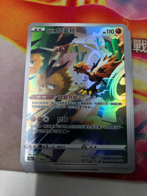 #卡牌遊戲, #卡牌, #遊戲王, #遊戲王卡, #遊戲王卡牌, #日文卡, #日版卡, #日版遊戲王卡, #YuGiOh日文, #Pokemon卡, #神奇寶貝卡, #寶可夢卡, #寶可夢卡牌, #海賊王卡牌, #數碼暴龍卡牌, #高達卡牌, #柯南卡牌, #龍珠卡牌, #碧藍航線卡牌, #符文戰爭卡牌, #魔法風雲會, #MTG卡, #桌遊, #動漫周邊, #動漫商品, #模型, #ActionFigure, #手辦, #公仔, #收藏品, #珍藏卡, #限量卡, #閃卡, #亮面卡, #金屬卡, #抽卡盒, #卡套, #卡冊, #卡盒, #保護套, #桌遊配件, #比賽卡牌, #集換式對戰卡牌, #比賽活動, #玩家社群, #玩家俱樂部, #遊戲店, #香港遊戲店, #HK遊戲, #香港卡牌, #香港桌遊, #卡牌教學, #遊戲教學, #策略遊戲, #遊戲配件, #收藏卡牌, #卡牌批發, #卡牌零售, #動漫卡, #動漫卡牌, #TCG產品, #日本卡牌, #美版卡牌, #卡牌活動, #實體店, #網上商店, #網店, #玩家聚會, #卡牌交流, #交換卡牌, #卡牌市場, #線上比賽, #實體比賽,