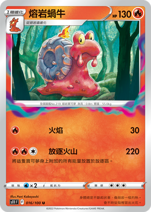 #卡牌遊戲, #卡牌, #遊戲王, #遊戲王卡, #遊戲王卡牌, #日文卡, #日版卡, #日版遊戲王卡, #YuGiOh日文, #Pokemon卡, #神奇寶貝卡, #寶可夢卡, #寶可夢卡牌, #海賊王卡牌, #數碼暴龍卡牌, #高達卡牌, #柯南卡牌, #龍珠卡牌, #碧藍航線卡牌, #符文戰爭卡牌, #魔法風雲會, #MTG卡, #桌遊, #動漫周邊, #動漫商品, #模型, #ActionFigure, #手辦, #公仔, #收藏品, #珍藏卡, #限量卡, #閃卡, #亮面卡, #金屬卡, #抽卡盒, #卡套, #卡冊, #卡盒, #保護套, #桌遊配件, #比賽卡牌, #集換式對戰卡牌, #比賽活動, #玩家社群, #玩家俱樂部, #遊戲店, #香港遊戲店, #HK遊戲, #香港卡牌, #香港桌遊, #卡牌教學, #遊戲教學, #策略遊戲, #遊戲配件, #收藏卡牌, #卡牌批發, #卡牌零售, #動漫卡, #動漫卡牌, #TCG產品, #日本卡牌, #美版卡牌, #卡牌活動, #實體店, #網上商店, #網店, #玩家聚會, #卡牌交流, #交換卡牌, #卡牌市場, #線上比賽, #實體比賽,