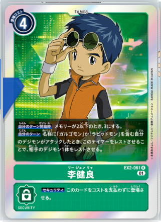 #卡牌遊戲, #卡牌, #遊戲王, #遊戲王卡, #遊戲王卡牌, #日文卡, #日版卡, #日版遊戲王卡, #YuGiOh日文, #Pokemon卡, #神奇寶貝卡, #寶可夢卡, #寶可夢卡牌, #海賊王卡牌, #數碼暴龍卡牌, #高達卡牌, #柯南卡牌, #龍珠卡牌, #碧藍航線卡牌, #符文戰爭卡牌, #魔法風雲會, #MTG卡, #桌遊, #動漫周邊, #動漫商品, #模型, #ActionFigure, #手辦, #公仔, #收藏品, #珍藏卡, #限量卡, #閃卡, #亮面卡, #金屬卡, #抽卡盒, #卡套, #卡冊, #卡盒, #保護套, #桌遊配件, #比賽卡牌, #集換式對戰卡牌, #比賽活動, #玩家社群, #玩家俱樂部, #遊戲店, #香港遊戲店, #HK遊戲, #香港卡牌, #香港桌遊, #卡牌教學, #遊戲教學, #策略遊戲, #遊戲配件, #收藏卡牌, #卡牌批發, #卡牌零售, #動漫卡, #動漫卡牌, #TCG產品, #日本卡牌, #美版卡牌, #卡牌活動, #實體店, #網上商店, #網店, #玩家聚會, #卡牌交流, #交換卡牌, #卡牌市場, #線上比賽, #實體比賽,