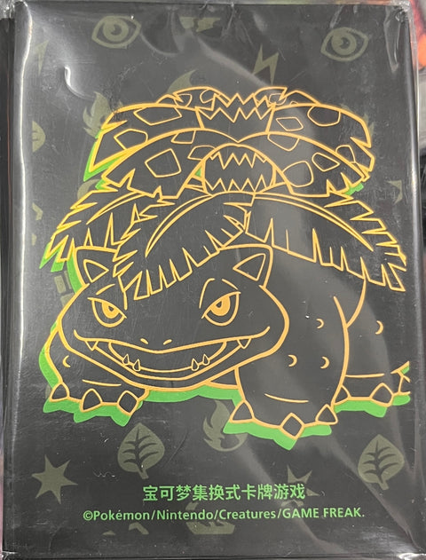 Pokemon 啟程卡套- 奇異花