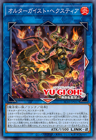 #卡牌遊戲, #卡牌, #遊戲王, #遊戲王卡, #遊戲王卡牌, #日文卡, #日版卡, #日版遊戲王卡, #YuGiOh日文, #Pokemon卡, #神奇寶貝卡, #寶可夢卡, #寶可夢卡牌, #海賊王卡牌, #數碼暴龍卡牌, #高達卡牌, #柯南卡牌, #龍珠卡牌, #碧藍航線卡牌, #符文戰爭卡牌, #魔法風雲會, #MTG卡, #桌遊, #動漫周邊, #動漫商品, #模型, #ActionFigure, #手辦, #公仔, #收藏品, #珍藏卡, #限量卡, #閃卡, #亮面卡, #金屬卡, #抽卡盒, #卡套, #卡冊, #卡盒, #保護套, #桌遊配件, #比賽卡牌, #集換式對戰卡牌, #比賽活動, #玩家社群, #玩家俱樂部, #遊戲店, #香港遊戲店, #HK遊戲, #香港卡牌, #香港桌遊, #卡牌教學, #遊戲教學, #策略遊戲, #遊戲配件, #收藏卡牌, #卡牌批發, #卡牌零售, #動漫卡, #動漫卡牌, #TCG產品, #日本卡牌, #美版卡牌, #卡牌活動, #實體店, #網上商店, #網店, #玩家聚會, #卡牌交流, #交換卡牌, #卡牌市場, #線上比賽, #實體比賽,