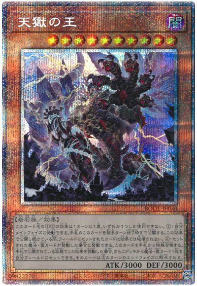 #卡牌遊戲, #卡牌, #遊戲王, #遊戲王卡, #遊戲王卡牌, #日文卡, #日版卡, #日版遊戲王卡, #YuGiOh日文, #Pokemon卡, #神奇寶貝卡, #寶可夢卡, #寶可夢卡牌, #海賊王卡牌, #數碼暴龍卡牌, #高達卡牌, #柯南卡牌, #龍珠卡牌, #碧藍航線卡牌, #符文戰爭卡牌, #魔法風雲會, #MTG卡, #桌遊, #動漫周邊, #動漫商品, #模型, #ActionFigure, #手辦, #公仔, #收藏品, #珍藏卡, #限量卡, #閃卡, #亮面卡, #金屬卡, #抽卡盒, #卡套, #卡冊, #卡盒, #保護套, #桌遊配件, #比賽卡牌, #集換式對戰卡牌, #比賽活動, #玩家社群, #玩家俱樂部, #遊戲店, #香港遊戲店, #HK遊戲, #香港卡牌, #香港桌遊, #卡牌教學, #遊戲教學, #策略遊戲, #遊戲配件, #收藏卡牌, #卡牌批發, #卡牌零售, #動漫卡, #動漫卡牌, #TCG產品, #日本卡牌, #美版卡牌, #卡牌活動, #實體店, #網上商店, #網店, #玩家聚會, #卡牌交流, #交換卡牌, #卡牌市場, #線上比賽, #實體比賽,