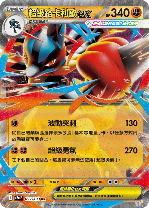 #卡牌遊戲, #卡牌, #遊戲王, #遊戲王卡, #遊戲王卡牌, #日文卡, #日版卡, #日版遊戲王卡, #YuGiOh日文, #Pokemon卡, #神奇寶貝卡, #寶可夢卡, #寶可夢卡牌, #海賊王卡牌, #數碼暴龍卡牌, #高達卡牌, #柯南卡牌, #龍珠卡牌, #碧藍航線卡牌, #符文戰爭卡牌, #魔法風雲會, #MTG卡, #桌遊, #動漫周邊, #動漫商品, #模型, #ActionFigure, #手辦, #公仔, #收藏品, #珍藏卡, #限量卡, #閃卡, #亮面卡, #金屬卡, #抽卡盒, #卡套, #卡冊, #卡盒, #保護套, #桌遊配件, #比賽卡牌, #集換式對戰卡牌, #比賽活動, #玩家社群, #玩家俱樂部, #遊戲店, #香港遊戲店, #HK遊戲, #香港卡牌, #香港桌遊, #卡牌教學, #遊戲教學, #策略遊戲, #遊戲配件, #收藏卡牌, #卡牌批發, #卡牌零售, #動漫卡, #動漫卡牌, #TCG產品, #日本卡牌, #美版卡牌, #卡牌活動, #實體店, #網上商店, #網店, #玩家聚會, #卡牌交流, #交換卡牌, #卡牌市場, #線上比賽, #實體比賽,