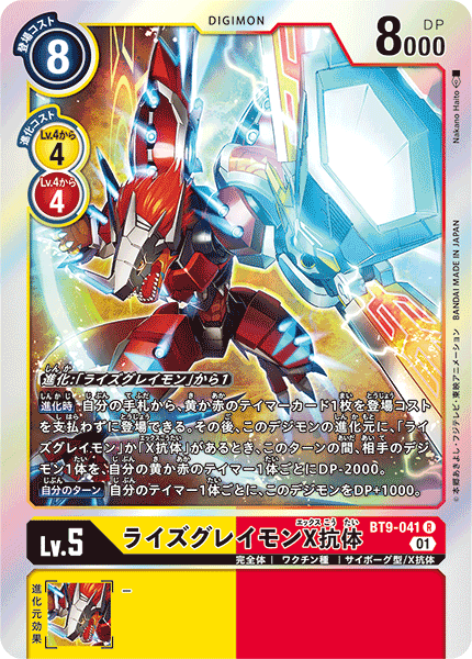 #卡牌遊戲, #卡牌, #遊戲王, #遊戲王卡, #遊戲王卡牌, #日文卡, #日版卡, #日版遊戲王卡, #YuGiOh日文, #Pokemon卡, #神奇寶貝卡, #寶可夢卡, #寶可夢卡牌, #海賊王卡牌, #數碼暴龍卡牌, #高達卡牌, #柯南卡牌, #龍珠卡牌, #碧藍航線卡牌, #符文戰爭卡牌, #魔法風雲會, #MTG卡, #桌遊, #動漫周邊, #動漫商品, #模型, #ActionFigure, #手辦, #公仔, #收藏品, #珍藏卡, #限量卡, #閃卡, #亮面卡, #金屬卡, #抽卡盒, #卡套, #卡冊, #卡盒, #保護套, #桌遊配件, #比賽卡牌, #集換式對戰卡牌, #比賽活動, #玩家社群, #玩家俱樂部, #遊戲店, #香港遊戲店, #HK遊戲, #香港卡牌, #香港桌遊, #卡牌教學, #遊戲教學, #策略遊戲, #遊戲配件, #收藏卡牌, #卡牌批發, #卡牌零售, #動漫卡, #動漫卡牌, #TCG產品, #日本卡牌, #美版卡牌, #卡牌活動, #實體店, #網上商店, #網店, #玩家聚會, #卡牌交流, #交換卡牌, #卡牌市場, #線上比賽, #實體比賽,