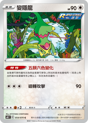 #卡牌遊戲, #卡牌, #遊戲王, #遊戲王卡, #遊戲王卡牌, #日文卡, #日版卡, #日版遊戲王卡, #YuGiOh日文, #Pokemon卡, #神奇寶貝卡, #寶可夢卡, #寶可夢卡牌, #海賊王卡牌, #數碼暴龍卡牌, #高達卡牌, #柯南卡牌, #龍珠卡牌, #碧藍航線卡牌, #符文戰爭卡牌, #魔法風雲會, #MTG卡, #桌遊, #動漫周邊, #動漫商品, #模型, #ActionFigure, #手辦, #公仔, #收藏品, #珍藏卡, #限量卡, #閃卡, #亮面卡, #金屬卡, #抽卡盒, #卡套, #卡冊, #卡盒, #保護套, #桌遊配件, #比賽卡牌, #集換式對戰卡牌, #比賽活動, #玩家社群, #玩家俱樂部, #遊戲店, #香港遊戲店, #HK遊戲, #香港卡牌, #香港桌遊, #卡牌教學, #遊戲教學, #策略遊戲, #遊戲配件, #收藏卡牌, #卡牌批發, #卡牌零售, #動漫卡, #動漫卡牌, #TCG產品, #日本卡牌, #美版卡牌, #卡牌活動, #實體店, #網上商店, #網店, #玩家聚會, #卡牌交流, #交換卡牌, #卡牌市場, #線上比賽, #實體比賽,