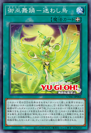 #卡牌遊戲, #卡牌, #遊戲王, #遊戲王卡, #遊戲王卡牌, #日文卡, #日版卡, #日版遊戲王卡, #YuGiOh日文, #Pokemon卡, #神奇寶貝卡, #寶可夢卡, #寶可夢卡牌, #海賊王卡牌, #數碼暴龍卡牌, #高達卡牌, #柯南卡牌, #龍珠卡牌, #碧藍航線卡牌, #符文戰爭卡牌, #魔法風雲會, #MTG卡, #桌遊, #動漫周邊, #動漫商品, #模型, #ActionFigure, #手辦, #公仔, #收藏品, #珍藏卡, #限量卡, #閃卡, #亮面卡, #金屬卡, #抽卡盒, #卡套, #卡冊, #卡盒, #保護套, #桌遊配件, #比賽卡牌, #集換式對戰卡牌, #比賽活動, #玩家社群, #玩家俱樂部, #遊戲店, #香港遊戲店, #HK遊戲, #香港卡牌, #香港桌遊, #卡牌教學, #遊戲教學, #策略遊戲, #遊戲配件, #收藏卡牌, #卡牌批發, #卡牌零售, #動漫卡, #動漫卡牌, #TCG產品, #日本卡牌, #美版卡牌, #卡牌活動, #實體店, #網上商店, #網店, #玩家聚會, #卡牌交流, #交換卡牌, #卡牌市場, #線上比賽, #實體比賽,