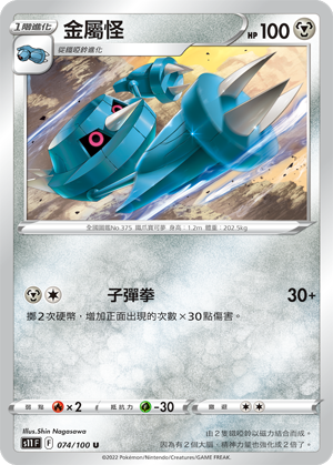 #卡牌遊戲, #卡牌, #遊戲王, #遊戲王卡, #遊戲王卡牌, #日文卡, #日版卡, #日版遊戲王卡, #YuGiOh日文, #Pokemon卡, #神奇寶貝卡, #寶可夢卡, #寶可夢卡牌, #海賊王卡牌, #數碼暴龍卡牌, #高達卡牌, #柯南卡牌, #龍珠卡牌, #碧藍航線卡牌, #符文戰爭卡牌, #魔法風雲會, #MTG卡, #桌遊, #動漫周邊, #動漫商品, #模型, #ActionFigure, #手辦, #公仔, #收藏品, #珍藏卡, #限量卡, #閃卡, #亮面卡, #金屬卡, #抽卡盒, #卡套, #卡冊, #卡盒, #保護套, #桌遊配件, #比賽卡牌, #集換式對戰卡牌, #比賽活動, #玩家社群, #玩家俱樂部, #遊戲店, #香港遊戲店, #HK遊戲, #香港卡牌, #香港桌遊, #卡牌教學, #遊戲教學, #策略遊戲, #遊戲配件, #收藏卡牌, #卡牌批發, #卡牌零售, #動漫卡, #動漫卡牌, #TCG產品, #日本卡牌, #美版卡牌, #卡牌活動, #實體店, #網上商店, #網店, #玩家聚會, #卡牌交流, #交換卡牌, #卡牌市場, #線上比賽, #實體比賽,