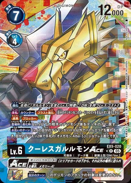 #卡牌遊戲, #卡牌, #遊戲王, #遊戲王卡, #遊戲王卡牌, #日文卡, #日版卡, #日版遊戲王卡, #YuGiOh日文, #Pokemon卡, #神奇寶貝卡, #寶可夢卡, #寶可夢卡牌, #海賊王卡牌, #數碼暴龍卡牌, #高達卡牌, #柯南卡牌, #龍珠卡牌, #碧藍航線卡牌, #符文戰爭卡牌, #魔法風雲會, #MTG卡, #桌遊, #動漫周邊, #動漫商品, #模型, #ActionFigure, #手辦, #公仔, #收藏品, #珍藏卡, #限量卡, #閃卡, #亮面卡, #金屬卡, #抽卡盒, #卡套, #卡冊, #卡盒, #保護套, #桌遊配件, #比賽卡牌, #集換式對戰卡牌, #比賽活動, #玩家社群, #玩家俱樂部, #遊戲店, #香港遊戲店, #HK遊戲, #香港卡牌, #香港桌遊, #卡牌教學, #遊戲教學, #策略遊戲, #遊戲配件, #收藏卡牌, #卡牌批發, #卡牌零售, #動漫卡, #動漫卡牌, #TCG產品, #日本卡牌, #美版卡牌, #卡牌活動, #實體店, #網上商店, #網店, #玩家聚會, #卡牌交流, #交換卡牌, #卡牌市場, #線上比賽, #實體比賽,
