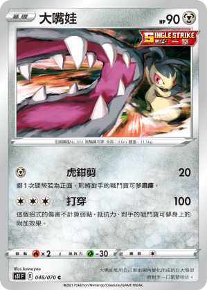 #卡牌遊戲, #卡牌, #遊戲王, #遊戲王卡, #遊戲王卡牌, #日文卡, #日版卡, #日版遊戲王卡, #YuGiOh日文, #Pokemon卡, #神奇寶貝卡, #寶可夢卡, #寶可夢卡牌, #海賊王卡牌, #數碼暴龍卡牌, #高達卡牌, #柯南卡牌, #龍珠卡牌, #碧藍航線卡牌, #符文戰爭卡牌, #魔法風雲會, #MTG卡, #桌遊, #動漫周邊, #動漫商品, #模型, #ActionFigure, #手辦, #公仔, #收藏品, #珍藏卡, #限量卡, #閃卡, #亮面卡, #金屬卡, #抽卡盒, #卡套, #卡冊, #卡盒, #保護套, #桌遊配件, #比賽卡牌, #集換式對戰卡牌, #比賽活動, #玩家社群, #玩家俱樂部, #遊戲店, #香港遊戲店, #HK遊戲, #香港卡牌, #香港桌遊, #卡牌教學, #遊戲教學, #策略遊戲, #遊戲配件, #收藏卡牌, #卡牌批發, #卡牌零售, #動漫卡, #動漫卡牌, #TCG產品, #日本卡牌, #美版卡牌, #卡牌活動, #實體店, #網上商店, #網店, #玩家聚會, #卡牌交流, #交換卡牌, #卡牌市場, #線上比賽, #實體比賽,