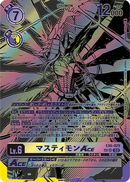#卡牌遊戲, #卡牌, #遊戲王, #遊戲王卡, #遊戲王卡牌, #日文卡, #日版卡, #日版遊戲王卡, #YuGiOh日文, #Pokemon卡, #神奇寶貝卡, #寶可夢卡, #寶可夢卡牌, #海賊王卡牌, #數碼暴龍卡牌, #高達卡牌, #柯南卡牌, #龍珠卡牌, #碧藍航線卡牌, #符文戰爭卡牌, #魔法風雲會, #MTG卡, #桌遊, #動漫周邊, #動漫商品, #模型, #ActionFigure, #手辦, #公仔, #收藏品, #珍藏卡, #限量卡, #閃卡, #亮面卡, #金屬卡, #抽卡盒, #卡套, #卡冊, #卡盒, #保護套, #桌遊配件, #比賽卡牌, #集換式對戰卡牌, #比賽活動, #玩家社群, #玩家俱樂部, #遊戲店, #香港遊戲店, #HK遊戲, #香港卡牌, #香港桌遊, #卡牌教學, #遊戲教學, #策略遊戲, #遊戲配件, #收藏卡牌, #卡牌批發, #卡牌零售, #動漫卡, #動漫卡牌, #TCG產品, #日本卡牌, #美版卡牌, #卡牌活動, #實體店, #網上商店, #網店, #玩家聚會, #卡牌交流, #交換卡牌, #卡牌市場, #線上比賽, #實體比賽,