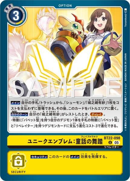 #卡牌遊戲, #卡牌, #遊戲王, #遊戲王卡, #遊戲王卡牌, #日文卡, #日版卡, #日版遊戲王卡, #YuGiOh日文, #Pokemon卡, #神奇寶貝卡, #寶可夢卡, #寶可夢卡牌, #海賊王卡牌, #數碼暴龍卡牌, #高達卡牌, #柯南卡牌, #龍珠卡牌, #碧藍航線卡牌, #符文戰爭卡牌, #魔法風雲會, #MTG卡, #桌遊, #動漫周邊, #動漫商品, #模型, #ActionFigure, #手辦, #公仔, #收藏品, #珍藏卡, #限量卡, #閃卡, #亮面卡, #金屬卡, #抽卡盒, #卡套, #卡冊, #卡盒, #保護套, #桌遊配件, #比賽卡牌, #集換式對戰卡牌, #比賽活動, #玩家社群, #玩家俱樂部, #遊戲店, #香港遊戲店, #HK遊戲, #香港卡牌, #香港桌遊, #卡牌教學, #遊戲教學, #策略遊戲, #遊戲配件, #收藏卡牌, #卡牌批發, #卡牌零售, #動漫卡, #動漫卡牌, #TCG產品, #日本卡牌, #美版卡牌, #卡牌活動, #實體店, #網上商店, #網店, #玩家聚會, #卡牌交流, #交換卡牌, #卡牌市場, #線上比賽, #實體比賽,