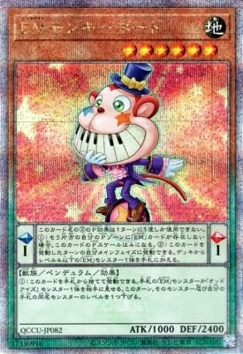 #卡牌遊戲, #卡牌, #遊戲王, #遊戲王卡, #遊戲王卡牌, #日文卡, #日版卡, #日版遊戲王卡, #YuGiOh日文, #Pokemon卡, #神奇寶貝卡, #寶可夢卡, #寶可夢卡牌, #海賊王卡牌, #數碼暴龍卡牌, #高達卡牌, #柯南卡牌, #龍珠卡牌, #碧藍航線卡牌, #符文戰爭卡牌, #魔法風雲會, #MTG卡, #桌遊, #動漫周邊, #動漫商品, #模型, #ActionFigure, #手辦, #公仔, #收藏品, #珍藏卡, #限量卡, #閃卡, #亮面卡, #金屬卡, #抽卡盒, #卡套, #卡冊, #卡盒, #保護套, #桌遊配件, #比賽卡牌, #集換式對戰卡牌, #比賽活動, #玩家社群, #玩家俱樂部, #遊戲店, #香港遊戲店, #HK遊戲, #香港卡牌, #香港桌遊, #卡牌教學, #遊戲教學, #策略遊戲, #遊戲配件, #收藏卡牌, #卡牌批發, #卡牌零售, #動漫卡, #動漫卡牌, #TCG產品, #日本卡牌, #美版卡牌, #卡牌活動, #實體店, #網上商店, #網店, #玩家聚會, #卡牌交流, #交換卡牌, #卡牌市場, #線上比賽, #實體比賽,