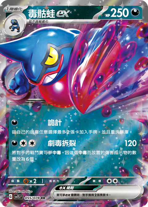 #卡牌遊戲, #卡牌, #遊戲王, #遊戲王卡, #遊戲王卡牌, #日文卡, #日版卡, #日版遊戲王卡, #YuGiOh日文, #Pokemon卡, #神奇寶貝卡, #寶可夢卡, #寶可夢卡牌, #海賊王卡牌, #數碼暴龍卡牌, #高達卡牌, #柯南卡牌, #龍珠卡牌, #碧藍航線卡牌, #符文戰爭卡牌, #魔法風雲會, #MTG卡, #桌遊, #動漫周邊, #動漫商品, #模型, #ActionFigure, #手辦, #公仔, #收藏品, #珍藏卡, #限量卡, #閃卡, #亮面卡, #金屬卡, #抽卡盒, #卡套, #卡冊, #卡盒, #保護套, #桌遊配件, #比賽卡牌, #集換式對戰卡牌, #比賽活動, #玩家社群, #玩家俱樂部, #遊戲店, #香港遊戲店, #HK遊戲, #香港卡牌, #香港桌遊, #卡牌教學, #遊戲教學, #策略遊戲, #遊戲配件, #收藏卡牌, #卡牌批發, #卡牌零售, #動漫卡, #動漫卡牌, #TCG產品, #日本卡牌, #美版卡牌, #卡牌活動, #實體店, #網上商店, #網店, #玩家聚會, #卡牌交流, #交換卡牌, #卡牌市場, #線上比賽, #實體比賽,