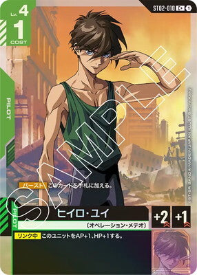 #卡牌遊戲, #卡牌, #遊戲王, #遊戲王卡, #遊戲王卡牌, #日文卡, #日版卡, #日版遊戲王卡, #YuGiOh日文, #Pokemon卡, #神奇寶貝卡, #寶可夢卡, #寶可夢卡牌, #海賊王卡牌, #數碼暴龍卡牌, #高達卡牌, #柯南卡牌, #龍珠卡牌, #碧藍航線卡牌, #符文戰爭卡牌, #魔法風雲會, #MTG卡, #桌遊, #動漫周邊, #動漫商品, #模型, #ActionFigure, #手辦, #公仔, #收藏品, #珍藏卡, #限量卡, #閃卡, #亮面卡, #金屬卡, #抽卡盒, #卡套, #卡冊, #卡盒, #保護套, #桌遊配件, #比賽卡牌, #集換式對戰卡牌, #比賽活動, #玩家社群, #玩家俱樂部, #遊戲店, #香港遊戲店, #HK遊戲, #香港卡牌, #香港桌遊, #卡牌教學, #遊戲教學, #策略遊戲, #遊戲配件, #收藏卡牌, #卡牌批發, #卡牌零售, #動漫卡, #動漫卡牌, #TCG產品, #日本卡牌, #美版卡牌, #卡牌活動, #實體店, #網上商店, #網店, #玩家聚會, #卡牌交流, #交換卡牌, #卡牌市場, #線上比賽, #實體比賽,