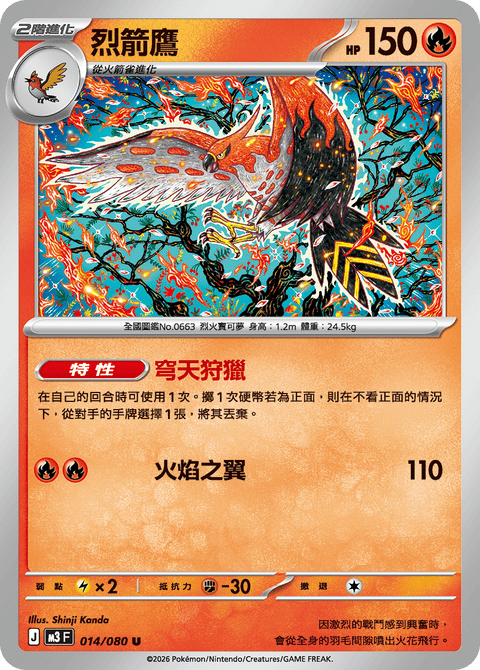 #卡牌遊戲, #卡牌, #遊戲王, #遊戲王卡, #遊戲王卡牌, #日文卡, #日版卡, #日版遊戲王卡, #YuGiOh日文, #Pokemon卡, #神奇寶貝卡, #寶可夢卡, #寶可夢卡牌, #海賊王卡牌, #數碼暴龍卡牌, #高達卡牌, #柯南卡牌, #龍珠卡牌, #碧藍航線卡牌, #符文戰爭卡牌, #魔法風雲會, #MTG卡, #桌遊, #動漫周邊, #動漫商品, #模型, #ActionFigure, #手辦, #公仔, #收藏品, #珍藏卡, #限量卡, #閃卡, #亮面卡, #金屬卡, #抽卡盒, #卡套, #卡冊, #卡盒, #保護套, #桌遊配件, #比賽卡牌, #集換式對戰卡牌, #比賽活動, #玩家社群, #玩家俱樂部, #遊戲店, #香港遊戲店, #HK遊戲, #香港卡牌, #香港桌遊, #卡牌教學, #遊戲教學, #策略遊戲, #遊戲配件, #收藏卡牌, #卡牌批發, #卡牌零售, #動漫卡, #動漫卡牌, #TCG產品, #日本卡牌, #美版卡牌, #卡牌活動, #實體店, #網上商店, #網店, #玩家聚會, #卡牌交流, #交換卡牌, #卡牌市場, #線上比賽, #實體比賽,