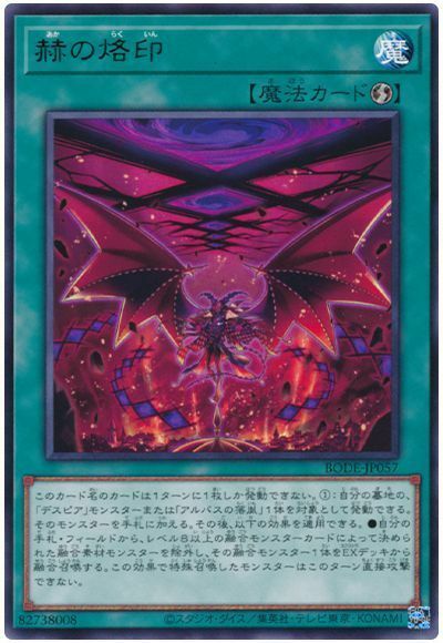 #卡牌遊戲, #卡牌, #遊戲王, #遊戲王卡, #遊戲王卡牌, #日文卡, #日版卡, #日版遊戲王卡, #YuGiOh日文, #Pokemon卡, #神奇寶貝卡, #寶可夢卡, #寶可夢卡牌, #海賊王卡牌, #數碼暴龍卡牌, #高達卡牌, #柯南卡牌, #龍珠卡牌, #碧藍航線卡牌, #符文戰爭卡牌, #魔法風雲會, #MTG卡, #桌遊, #動漫周邊, #動漫商品, #模型, #ActionFigure, #手辦, #公仔, #收藏品, #珍藏卡, #限量卡, #閃卡, #亮面卡, #金屬卡, #抽卡盒, #卡套, #卡冊, #卡盒, #保護套, #桌遊配件, #比賽卡牌, #集換式對戰卡牌, #比賽活動, #玩家社群, #玩家俱樂部, #遊戲店, #香港遊戲店, #HK遊戲, #香港卡牌, #香港桌遊, #卡牌教學, #遊戲教學, #策略遊戲, #遊戲配件, #收藏卡牌, #卡牌批發, #卡牌零售, #動漫卡, #動漫卡牌, #TCG產品, #日本卡牌, #美版卡牌, #卡牌活動, #實體店, #網上商店, #網店, #玩家聚會, #卡牌交流, #交換卡牌, #卡牌市場, #線上比賽, #實體比賽,