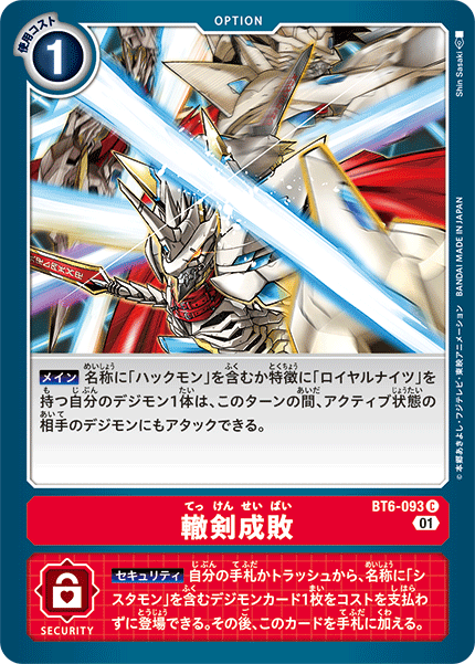 #卡牌遊戲, #卡牌, #遊戲王, #遊戲王卡, #遊戲王卡牌, #日文卡, #日版卡, #日版遊戲王卡, #YuGiOh日文, #Pokemon卡, #神奇寶貝卡, #寶可夢卡, #寶可夢卡牌, #海賊王卡牌, #數碼暴龍卡牌, #高達卡牌, #柯南卡牌, #龍珠卡牌, #碧藍航線卡牌, #符文戰爭卡牌, #魔法風雲會, #MTG卡, #桌遊, #動漫周邊, #動漫商品, #模型, #ActionFigure, #手辦, #公仔, #收藏品, #珍藏卡, #限量卡, #閃卡, #亮面卡, #金屬卡, #抽卡盒, #卡套, #卡冊, #卡盒, #保護套, #桌遊配件, #比賽卡牌, #集換式對戰卡牌, #比賽活動, #玩家社群, #玩家俱樂部, #遊戲店, #香港遊戲店, #HK遊戲, #香港卡牌, #香港桌遊, #卡牌教學, #遊戲教學, #策略遊戲, #遊戲配件, #收藏卡牌, #卡牌批發, #卡牌零售, #動漫卡, #動漫卡牌, #TCG產品, #日本卡牌, #美版卡牌, #卡牌活動, #實體店, #網上商店, #網店, #玩家聚會, #卡牌交流, #交換卡牌, #卡牌市場, #線上比賽, #實體比賽,