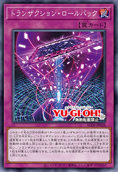 #卡牌遊戲, #卡牌, #遊戲王, #遊戲王卡, #遊戲王卡牌, #日文卡, #日版卡, #日版遊戲王卡, #YuGiOh日文, #Pokemon卡, #神奇寶貝卡, #寶可夢卡, #寶可夢卡牌, #海賊王卡牌, #數碼暴龍卡牌, #高達卡牌, #柯南卡牌, #龍珠卡牌, #碧藍航線卡牌, #符文戰爭卡牌, #魔法風雲會, #MTG卡, #桌遊, #動漫周邊, #動漫商品, #模型, #ActionFigure, #手辦, #公仔, #收藏品, #珍藏卡, #限量卡, #閃卡, #亮面卡, #金屬卡, #抽卡盒, #卡套, #卡冊, #卡盒, #保護套, #桌遊配件, #比賽卡牌, #集換式對戰卡牌, #比賽活動, #玩家社群, #玩家俱樂部, #遊戲店, #香港遊戲店, #HK遊戲, #香港卡牌, #香港桌遊, #卡牌教學, #遊戲教學, #策略遊戲, #遊戲配件, #收藏卡牌, #卡牌批發, #卡牌零售, #動漫卡, #動漫卡牌, #TCG產品, #日本卡牌, #美版卡牌, #卡牌活動, #實體店, #網上商店, #網店, #玩家聚會, #卡牌交流, #交換卡牌, #卡牌市場, #線上比賽, #實體比賽,