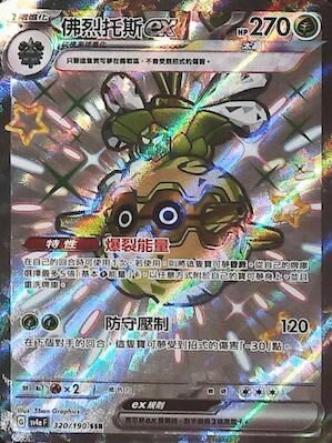 #卡牌遊戲, #卡牌, #遊戲王, #遊戲王卡, #遊戲王卡牌, #日文卡, #日版卡, #日版遊戲王卡, #YuGiOh日文, #Pokemon卡, #神奇寶貝卡, #寶可夢卡, #寶可夢卡牌, #海賊王卡牌, #數碼暴龍卡牌, #高達卡牌, #柯南卡牌, #龍珠卡牌, #碧藍航線卡牌, #符文戰爭卡牌, #魔法風雲會, #MTG卡, #桌遊, #動漫周邊, #動漫商品, #模型, #ActionFigure, #手辦, #公仔, #收藏品, #珍藏卡, #限量卡, #閃卡, #亮面卡, #金屬卡, #抽卡盒, #卡套, #卡冊, #卡盒, #保護套, #桌遊配件, #比賽卡牌, #集換式對戰卡牌, #比賽活動, #玩家社群, #玩家俱樂部, #遊戲店, #香港遊戲店, #HK遊戲, #香港卡牌, #香港桌遊, #卡牌教學, #遊戲教學, #策略遊戲, #遊戲配件, #收藏卡牌, #卡牌批發, #卡牌零售, #動漫卡, #動漫卡牌, #TCG產品, #日本卡牌, #美版卡牌, #卡牌活動, #實體店, #網上商店, #網店, #玩家聚會, #卡牌交流, #交換卡牌, #卡牌市場, #線上比賽, #實體比賽,