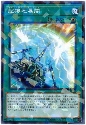 #卡牌遊戲, #卡牌, #遊戲王, #遊戲王卡, #遊戲王卡牌, #日文卡, #日版卡, #日版遊戲王卡, #YuGiOh日文, #Pokemon卡, #神奇寶貝卡, #寶可夢卡, #寶可夢卡牌, #海賊王卡牌, #數碼暴龍卡牌, #高達卡牌, #柯南卡牌, #龍珠卡牌, #碧藍航線卡牌, #符文戰爭卡牌, #魔法風雲會, #MTG卡, #桌遊, #動漫周邊, #動漫商品, #模型, #ActionFigure, #手辦, #公仔, #收藏品, #珍藏卡, #限量卡, #閃卡, #亮面卡, #金屬卡, #抽卡盒, #卡套, #卡冊, #卡盒, #保護套, #桌遊配件, #比賽卡牌, #集換式對戰卡牌, #比賽活動, #玩家社群, #玩家俱樂部, #遊戲店, #香港遊戲店, #HK遊戲, #香港卡牌, #香港桌遊, #卡牌教學, #遊戲教學, #策略遊戲, #遊戲配件, #收藏卡牌, #卡牌批發, #卡牌零售, #動漫卡, #動漫卡牌, #TCG產品, #日本卡牌, #美版卡牌, #卡牌活動, #實體店, #網上商店, #網店, #玩家聚會, #卡牌交流, #交換卡牌, #卡牌市場, #線上比賽, #實體比賽,