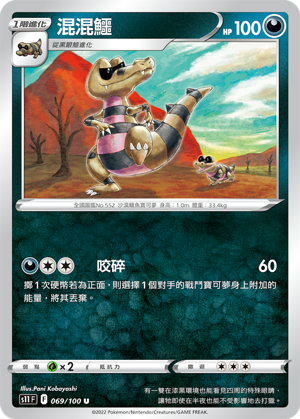#卡牌遊戲, #卡牌, #遊戲王, #遊戲王卡, #遊戲王卡牌, #日文卡, #日版卡, #日版遊戲王卡, #YuGiOh日文, #Pokemon卡, #神奇寶貝卡, #寶可夢卡, #寶可夢卡牌, #海賊王卡牌, #數碼暴龍卡牌, #高達卡牌, #柯南卡牌, #龍珠卡牌, #碧藍航線卡牌, #符文戰爭卡牌, #魔法風雲會, #MTG卡, #桌遊, #動漫周邊, #動漫商品, #模型, #ActionFigure, #手辦, #公仔, #收藏品, #珍藏卡, #限量卡, #閃卡, #亮面卡, #金屬卡, #抽卡盒, #卡套, #卡冊, #卡盒, #保護套, #桌遊配件, #比賽卡牌, #集換式對戰卡牌, #比賽活動, #玩家社群, #玩家俱樂部, #遊戲店, #香港遊戲店, #HK遊戲, #香港卡牌, #香港桌遊, #卡牌教學, #遊戲教學, #策略遊戲, #遊戲配件, #收藏卡牌, #卡牌批發, #卡牌零售, #動漫卡, #動漫卡牌, #TCG產品, #日本卡牌, #美版卡牌, #卡牌活動, #實體店, #網上商店, #網店, #玩家聚會, #卡牌交流, #交換卡牌, #卡牌市場, #線上比賽, #實體比賽,