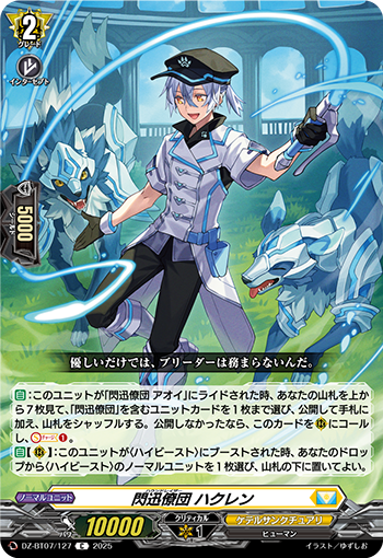 #卡牌遊戲, #卡牌, #遊戲王, #遊戲王卡, #遊戲王卡牌, #日文卡, #日版卡, #日版遊戲王卡, #YuGiOh日文, #Pokemon卡, #神奇寶貝卡, #寶可夢卡, #寶可夢卡牌, #海賊王卡牌, #數碼暴龍卡牌, #高達卡牌, #柯南卡牌, #龍珠卡牌, #碧藍航線卡牌, #符文戰爭卡牌, #魔法風雲會, #MTG卡, #桌遊, #動漫周邊, #動漫商品, #模型, #ActionFigure, #手辦, #公仔, #收藏品, #珍藏卡, #限量卡, #閃卡, #亮面卡, #金屬卡, #抽卡盒, #卡套, #卡冊, #卡盒, #保護套, #桌遊配件, #比賽卡牌, #集換式對戰卡牌, #比賽活動, #玩家社群, #玩家俱樂部, #遊戲店, #香港遊戲店, #HK遊戲, #香港卡牌, #香港桌遊, #卡牌教學, #遊戲教學, #策略遊戲, #遊戲配件, #收藏卡牌, #卡牌批發, #卡牌零售, #動漫卡, #動漫卡牌, #TCG產品, #日本卡牌, #美版卡牌, #卡牌活動, #實體店, #網上商店, #網店, #玩家聚會, #卡牌交流, #交換卡牌, #卡牌市場, #線上比賽, #實體比賽,