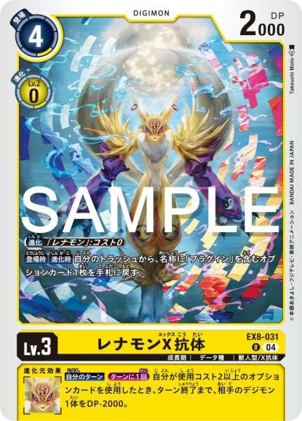 #卡牌遊戲, #卡牌, #遊戲王, #遊戲王卡, #遊戲王卡牌, #日文卡, #日版卡, #日版遊戲王卡, #YuGiOh日文, #Pokemon卡, #神奇寶貝卡, #寶可夢卡, #寶可夢卡牌, #海賊王卡牌, #數碼暴龍卡牌, #高達卡牌, #柯南卡牌, #龍珠卡牌, #碧藍航線卡牌, #符文戰爭卡牌, #魔法風雲會, #MTG卡, #桌遊, #動漫周邊, #動漫商品, #模型, #ActionFigure, #手辦, #公仔, #收藏品, #珍藏卡, #限量卡, #閃卡, #亮面卡, #金屬卡, #抽卡盒, #卡套, #卡冊, #卡盒, #保護套, #桌遊配件, #比賽卡牌, #集換式對戰卡牌, #比賽活動, #玩家社群, #玩家俱樂部, #遊戲店, #香港遊戲店, #HK遊戲, #香港卡牌, #香港桌遊, #卡牌教學, #遊戲教學, #策略遊戲, #遊戲配件, #收藏卡牌, #卡牌批發, #卡牌零售, #動漫卡, #動漫卡牌, #TCG產品, #日本卡牌, #美版卡牌, #卡牌活動, #實體店, #網上商店, #網店, #玩家聚會, #卡牌交流, #交換卡牌, #卡牌市場, #線上比賽, #實體比賽,