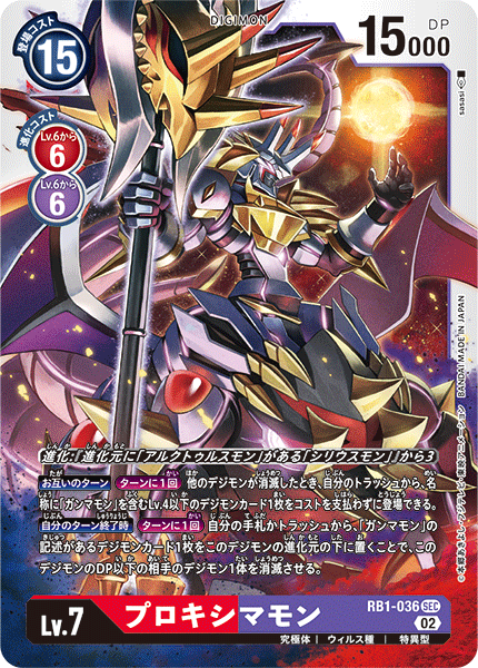 #卡牌遊戲, #卡牌, #遊戲王, #遊戲王卡, #遊戲王卡牌, #日文卡, #日版卡, #日版遊戲王卡, #YuGiOh日文, #Pokemon卡, #神奇寶貝卡, #寶可夢卡, #寶可夢卡牌, #海賊王卡牌, #數碼暴龍卡牌, #高達卡牌, #柯南卡牌, #龍珠卡牌, #碧藍航線卡牌, #符文戰爭卡牌, #魔法風雲會, #MTG卡, #桌遊, #動漫周邊, #動漫商品, #模型, #ActionFigure, #手辦, #公仔, #收藏品, #珍藏卡, #限量卡, #閃卡, #亮面卡, #金屬卡, #抽卡盒, #卡套, #卡冊, #卡盒, #保護套, #桌遊配件, #比賽卡牌, #集換式對戰卡牌, #比賽活動, #玩家社群, #玩家俱樂部, #遊戲店, #香港遊戲店, #HK遊戲, #香港卡牌, #香港桌遊, #卡牌教學, #遊戲教學, #策略遊戲, #遊戲配件, #收藏卡牌, #卡牌批發, #卡牌零售, #動漫卡, #動漫卡牌, #TCG產品, #日本卡牌, #美版卡牌, #卡牌活動, #實體店, #網上商店, #網店, #玩家聚會, #卡牌交流, #交換卡牌, #卡牌市場, #線上比賽, #實體比賽,