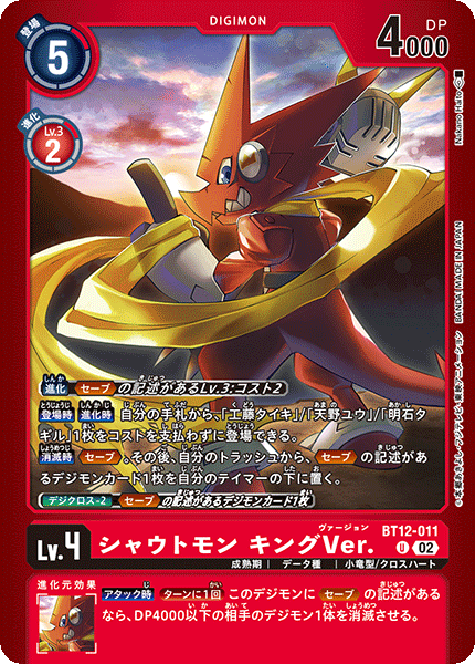 #卡牌遊戲, #卡牌, #遊戲王, #遊戲王卡, #遊戲王卡牌, #日文卡, #日版卡, #日版遊戲王卡, #YuGiOh日文, #Pokemon卡, #神奇寶貝卡, #寶可夢卡, #寶可夢卡牌, #海賊王卡牌, #數碼暴龍卡牌, #高達卡牌, #柯南卡牌, #龍珠卡牌, #碧藍航線卡牌, #符文戰爭卡牌, #魔法風雲會, #MTG卡, #桌遊, #動漫周邊, #動漫商品, #模型, #ActionFigure, #手辦, #公仔, #收藏品, #珍藏卡, #限量卡, #閃卡, #亮面卡, #金屬卡, #抽卡盒, #卡套, #卡冊, #卡盒, #保護套, #桌遊配件, #比賽卡牌, #集換式對戰卡牌, #比賽活動, #玩家社群, #玩家俱樂部, #遊戲店, #香港遊戲店, #HK遊戲, #香港卡牌, #香港桌遊, #卡牌教學, #遊戲教學, #策略遊戲, #遊戲配件, #收藏卡牌, #卡牌批發, #卡牌零售, #動漫卡, #動漫卡牌, #TCG產品, #日本卡牌, #美版卡牌, #卡牌活動, #實體店, #網上商店, #網店, #玩家聚會, #卡牌交流, #交換卡牌, #卡牌市場, #線上比賽, #實體比賽,