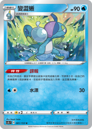 #卡牌遊戲, #卡牌, #遊戲王, #遊戲王卡, #遊戲王卡牌, #日文卡, #日版卡, #日版遊戲王卡, #YuGiOh日文, #Pokemon卡, #神奇寶貝卡, #寶可夢卡, #寶可夢卡牌, #海賊王卡牌, #數碼暴龍卡牌, #高達卡牌, #柯南卡牌, #龍珠卡牌, #碧藍航線卡牌, #符文戰爭卡牌, #魔法風雲會, #MTG卡, #桌遊, #動漫周邊, #動漫商品, #模型, #ActionFigure, #手辦, #公仔, #收藏品, #珍藏卡, #限量卡, #閃卡, #亮面卡, #金屬卡, #抽卡盒, #卡套, #卡冊, #卡盒, #保護套, #桌遊配件, #比賽卡牌, #集換式對戰卡牌, #比賽活動, #玩家社群, #玩家俱樂部, #遊戲店, #香港遊戲店, #HK遊戲, #香港卡牌, #香港桌遊, #卡牌教學, #遊戲教學, #策略遊戲, #遊戲配件, #收藏卡牌, #卡牌批發, #卡牌零售, #動漫卡, #動漫卡牌, #TCG產品, #日本卡牌, #美版卡牌, #卡牌活動, #實體店, #網上商店, #網店, #玩家聚會, #卡牌交流, #交換卡牌, #卡牌市場, #線上比賽, #實體比賽,