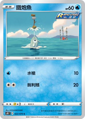 #卡牌遊戲, #卡牌, #遊戲王, #遊戲王卡, #遊戲王卡牌, #日文卡, #日版卡, #日版遊戲王卡, #YuGiOh日文, #Pokemon卡, #神奇寶貝卡, #寶可夢卡, #寶可夢卡牌, #海賊王卡牌, #數碼暴龍卡牌, #高達卡牌, #柯南卡牌, #龍珠卡牌, #碧藍航線卡牌, #符文戰爭卡牌, #魔法風雲會, #MTG卡, #桌遊, #動漫周邊, #動漫商品, #模型, #ActionFigure, #手辦, #公仔, #收藏品, #珍藏卡, #限量卡, #閃卡, #亮面卡, #金屬卡, #抽卡盒, #卡套, #卡冊, #卡盒, #保護套, #桌遊配件, #比賽卡牌, #集換式對戰卡牌, #比賽活動, #玩家社群, #玩家俱樂部, #遊戲店, #香港遊戲店, #HK遊戲, #香港卡牌, #香港桌遊, #卡牌教學, #遊戲教學, #策略遊戲, #遊戲配件, #收藏卡牌, #卡牌批發, #卡牌零售, #動漫卡, #動漫卡牌, #TCG產品, #日本卡牌, #美版卡牌, #卡牌活動, #實體店, #網上商店, #網店, #玩家聚會, #卡牌交流, #交換卡牌, #卡牌市場, #線上比賽, #實體比賽,