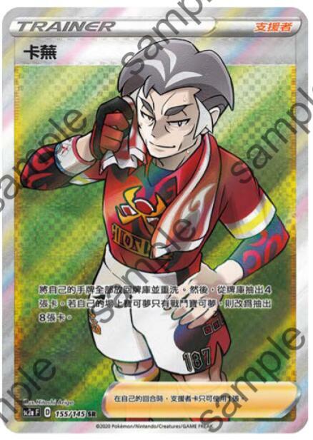 #卡牌遊戲, #卡牌, #遊戲王, #遊戲王卡, #遊戲王卡牌, #日文卡, #日版卡, #日版遊戲王卡, #YuGiOh日文, #Pokemon卡, #神奇寶貝卡, #寶可夢卡, #寶可夢卡牌, #海賊王卡牌, #數碼暴龍卡牌, #高達卡牌, #柯南卡牌, #龍珠卡牌, #碧藍航線卡牌, #符文戰爭卡牌, #魔法風雲會, #MTG卡, #桌遊, #動漫周邊, #動漫商品, #模型, #ActionFigure, #手辦, #公仔, #收藏品, #珍藏卡, #限量卡, #閃卡, #亮面卡, #金屬卡, #抽卡盒, #卡套, #卡冊, #卡盒, #保護套, #桌遊配件, #比賽卡牌, #集換式對戰卡牌, #比賽活動, #玩家社群, #玩家俱樂部, #遊戲店, #香港遊戲店, #HK遊戲, #香港卡牌, #香港桌遊, #卡牌教學, #遊戲教學, #策略遊戲, #遊戲配件, #收藏卡牌, #卡牌批發, #卡牌零售, #動漫卡, #動漫卡牌, #TCG產品, #日本卡牌, #美版卡牌, #卡牌活動, #實體店, #網上商店, #網店, #玩家聚會, #卡牌交流, #交換卡牌, #卡牌市場, #線上比賽, #實體比賽,
