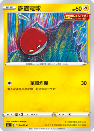 #卡牌遊戲, #卡牌, #遊戲王, #遊戲王卡, #遊戲王卡牌, #日文卡, #日版卡, #日版遊戲王卡, #YuGiOh日文, #Pokemon卡, #神奇寶貝卡, #寶可夢卡, #寶可夢卡牌, #海賊王卡牌, #數碼暴龍卡牌, #高達卡牌, #柯南卡牌, #龍珠卡牌, #碧藍航線卡牌, #符文戰爭卡牌, #魔法風雲會, #MTG卡, #桌遊, #動漫周邊, #動漫商品, #模型, #ActionFigure, #手辦, #公仔, #收藏品, #珍藏卡, #限量卡, #閃卡, #亮面卡, #金屬卡, #抽卡盒, #卡套, #卡冊, #卡盒, #保護套, #桌遊配件, #比賽卡牌, #集換式對戰卡牌, #比賽活動, #玩家社群, #玩家俱樂部, #遊戲店, #香港遊戲店, #HK遊戲, #香港卡牌, #香港桌遊, #卡牌教學, #遊戲教學, #策略遊戲, #遊戲配件, #收藏卡牌, #卡牌批發, #卡牌零售, #動漫卡, #動漫卡牌, #TCG產品, #日本卡牌, #美版卡牌, #卡牌活動, #實體店, #網上商店, #網店, #玩家聚會, #卡牌交流, #交換卡牌, #卡牌市場, #線上比賽, #實體比賽,