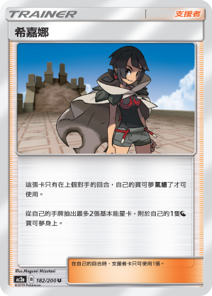 #卡牌遊戲, #卡牌, #遊戲王, #遊戲王卡, #遊戲王卡牌, #日文卡, #日版卡, #日版遊戲王卡, #YuGiOh日文, #Pokemon卡, #神奇寶貝卡, #寶可夢卡, #寶可夢卡牌, #海賊王卡牌, #數碼暴龍卡牌, #高達卡牌, #柯南卡牌, #龍珠卡牌, #碧藍航線卡牌, #符文戰爭卡牌, #魔法風雲會, #MTG卡, #桌遊, #動漫周邊, #動漫商品, #模型, #ActionFigure, #手辦, #公仔, #收藏品, #珍藏卡, #限量卡, #閃卡, #亮面卡, #金屬卡, #抽卡盒, #卡套, #卡冊, #卡盒, #保護套, #桌遊配件, #比賽卡牌, #集換式對戰卡牌, #比賽活動, #玩家社群, #玩家俱樂部, #遊戲店, #香港遊戲店, #HK遊戲, #香港卡牌, #香港桌遊, #卡牌教學, #遊戲教學, #策略遊戲, #遊戲配件, #收藏卡牌, #卡牌批發, #卡牌零售, #動漫卡, #動漫卡牌, #TCG產品, #日本卡牌, #美版卡牌, #卡牌活動, #實體店, #網上商店, #網店, #玩家聚會, #卡牌交流, #交換卡牌, #卡牌市場, #線上比賽, #實體比賽,
