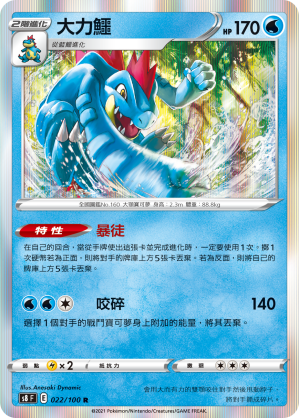 #卡牌遊戲, #卡牌, #遊戲王, #遊戲王卡, #遊戲王卡牌, #日文卡, #日版卡, #日版遊戲王卡, #YuGiOh日文, #Pokemon卡, #神奇寶貝卡, #寶可夢卡, #寶可夢卡牌, #海賊王卡牌, #數碼暴龍卡牌, #高達卡牌, #柯南卡牌, #龍珠卡牌, #碧藍航線卡牌, #符文戰爭卡牌, #魔法風雲會, #MTG卡, #桌遊, #動漫周邊, #動漫商品, #模型, #ActionFigure, #手辦, #公仔, #收藏品, #珍藏卡, #限量卡, #閃卡, #亮面卡, #金屬卡, #抽卡盒, #卡套, #卡冊, #卡盒, #保護套, #桌遊配件, #比賽卡牌, #集換式對戰卡牌, #比賽活動, #玩家社群, #玩家俱樂部, #遊戲店, #香港遊戲店, #HK遊戲, #香港卡牌, #香港桌遊, #卡牌教學, #遊戲教學, #策略遊戲, #遊戲配件, #收藏卡牌, #卡牌批發, #卡牌零售, #動漫卡, #動漫卡牌, #TCG產品, #日本卡牌, #美版卡牌, #卡牌活動, #實體店, #網上商店, #網店, #玩家聚會, #卡牌交流, #交換卡牌, #卡牌市場, #線上比賽, #實體比賽,