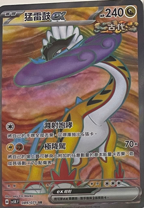 #卡牌遊戲, #卡牌, #遊戲王, #遊戲王卡, #遊戲王卡牌, #日文卡, #日版卡, #日版遊戲王卡, #YuGiOh日文, #Pokemon卡, #神奇寶貝卡, #寶可夢卡, #寶可夢卡牌, #海賊王卡牌, #數碼暴龍卡牌, #高達卡牌, #柯南卡牌, #龍珠卡牌, #碧藍航線卡牌, #符文戰爭卡牌, #魔法風雲會, #MTG卡, #桌遊, #動漫周邊, #動漫商品, #模型, #ActionFigure, #手辦, #公仔, #收藏品, #珍藏卡, #限量卡, #閃卡, #亮面卡, #金屬卡, #抽卡盒, #卡套, #卡冊, #卡盒, #保護套, #桌遊配件, #比賽卡牌, #集換式對戰卡牌, #比賽活動, #玩家社群, #玩家俱樂部, #遊戲店, #香港遊戲店, #HK遊戲, #香港卡牌, #香港桌遊, #卡牌教學, #遊戲教學, #策略遊戲, #遊戲配件, #收藏卡牌, #卡牌批發, #卡牌零售, #動漫卡, #動漫卡牌, #TCG產品, #日本卡牌, #美版卡牌, #卡牌活動, #實體店, #網上商店, #網店, #玩家聚會, #卡牌交流, #交換卡牌, #卡牌市場, #線上比賽, #實體比賽,