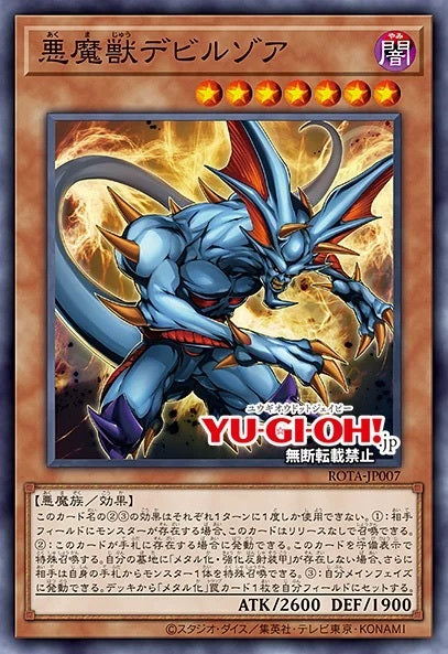 #卡牌遊戲, #卡牌, #遊戲王, #遊戲王卡, #遊戲王卡牌, #日文卡, #日版卡, #日版遊戲王卡, #YuGiOh日文, #Pokemon卡, #神奇寶貝卡, #寶可夢卡, #寶可夢卡牌, #海賊王卡牌, #數碼暴龍卡牌, #高達卡牌, #柯南卡牌, #龍珠卡牌, #碧藍航線卡牌, #符文戰爭卡牌, #魔法風雲會, #MTG卡, #桌遊, #動漫周邊, #動漫商品, #模型, #ActionFigure, #手辦, #公仔, #收藏品, #珍藏卡, #限量卡, #閃卡, #亮面卡, #金屬卡, #抽卡盒, #卡套, #卡冊, #卡盒, #保護套, #桌遊配件, #比賽卡牌, #集換式對戰卡牌, #比賽活動, #玩家社群, #玩家俱樂部, #遊戲店, #香港遊戲店, #HK遊戲, #香港卡牌, #香港桌遊, #卡牌教學, #遊戲教學, #策略遊戲, #遊戲配件, #收藏卡牌, #卡牌批發, #卡牌零售, #動漫卡, #動漫卡牌, #TCG產品, #日本卡牌, #美版卡牌, #卡牌活動, #實體店, #網上商店, #網店, #玩家聚會, #卡牌交流, #交換卡牌, #卡牌市場, #線上比賽, #實體比賽,