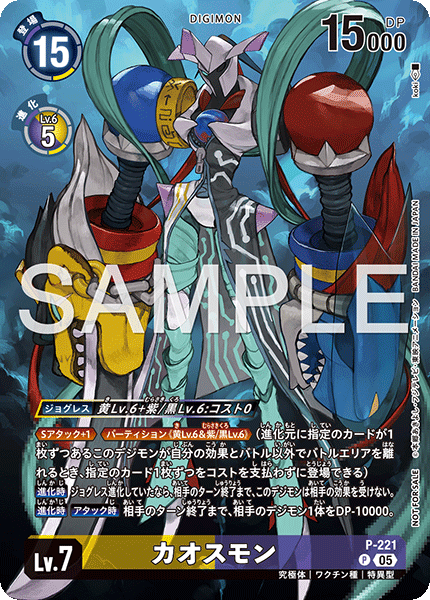 #卡牌遊戲, #卡牌, #遊戲王, #遊戲王卡, #遊戲王卡牌, #日文卡, #日版卡, #日版遊戲王卡, #YuGiOh日文, #Pokemon卡, #神奇寶貝卡, #寶可夢卡, #寶可夢卡牌, #海賊王卡牌, #數碼暴龍卡牌, #高達卡牌, #柯南卡牌, #龍珠卡牌, #碧藍航線卡牌, #符文戰爭卡牌, #魔法風雲會, #MTG卡, #桌遊, #動漫周邊, #動漫商品, #模型, #ActionFigure, #手辦, #公仔, #收藏品, #珍藏卡, #限量卡, #閃卡, #亮面卡, #金屬卡, #抽卡盒, #卡套, #卡冊, #卡盒, #保護套, #桌遊配件, #比賽卡牌, #集換式對戰卡牌, #比賽活動, #玩家社群, #玩家俱樂部, #遊戲店, #香港遊戲店, #HK遊戲, #香港卡牌, #香港桌遊, #卡牌教學, #遊戲教學, #策略遊戲, #遊戲配件, #收藏卡牌, #卡牌批發, #卡牌零售, #動漫卡, #動漫卡牌, #TCG產品, #日本卡牌, #美版卡牌, #卡牌活動, #實體店, #網上商店, #網店, #玩家聚會, #卡牌交流, #交換卡牌, #卡牌市場, #線上比賽, #實體比賽,