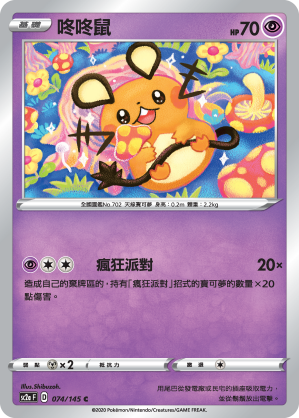 #卡牌遊戲, #卡牌, #遊戲王, #遊戲王卡, #遊戲王卡牌, #日文卡, #日版卡, #日版遊戲王卡, #YuGiOh日文, #Pokemon卡, #神奇寶貝卡, #寶可夢卡, #寶可夢卡牌, #海賊王卡牌, #數碼暴龍卡牌, #高達卡牌, #柯南卡牌, #龍珠卡牌, #碧藍航線卡牌, #符文戰爭卡牌, #魔法風雲會, #MTG卡, #桌遊, #動漫周邊, #動漫商品, #模型, #ActionFigure, #手辦, #公仔, #收藏品, #珍藏卡, #限量卡, #閃卡, #亮面卡, #金屬卡, #抽卡盒, #卡套, #卡冊, #卡盒, #保護套, #桌遊配件, #比賽卡牌, #集換式對戰卡牌, #比賽活動, #玩家社群, #玩家俱樂部, #遊戲店, #香港遊戲店, #HK遊戲, #香港卡牌, #香港桌遊, #卡牌教學, #遊戲教學, #策略遊戲, #遊戲配件, #收藏卡牌, #卡牌批發, #卡牌零售, #動漫卡, #動漫卡牌, #TCG產品, #日本卡牌, #美版卡牌, #卡牌活動, #實體店, #網上商店, #網店, #玩家聚會, #卡牌交流, #交換卡牌, #卡牌市場, #線上比賽, #實體比賽,