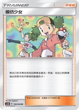#卡牌遊戲, #卡牌, #遊戲王, #遊戲王卡, #遊戲王卡牌, #日文卡, #日版卡, #日版遊戲王卡, #YuGiOh日文, #Pokemon卡, #神奇寶貝卡, #寶可夢卡, #寶可夢卡牌, #海賊王卡牌, #數碼暴龍卡牌, #高達卡牌, #柯南卡牌, #龍珠卡牌, #碧藍航線卡牌, #符文戰爭卡牌, #魔法風雲會, #MTG卡, #桌遊, #動漫周邊, #動漫商品, #模型, #ActionFigure, #手辦, #公仔, #收藏品, #珍藏卡, #限量卡, #閃卡, #亮面卡, #金屬卡, #抽卡盒, #卡套, #卡冊, #卡盒, #保護套, #桌遊配件, #比賽卡牌, #集換式對戰卡牌, #比賽活動, #玩家社群, #玩家俱樂部, #遊戲店, #香港遊戲店, #HK遊戲, #香港卡牌, #香港桌遊, #卡牌教學, #遊戲教學, #策略遊戲, #遊戲配件, #收藏卡牌, #卡牌批發, #卡牌零售, #動漫卡, #動漫卡牌, #TCG產品, #日本卡牌, #美版卡牌, #卡牌活動, #實體店, #網上商店, #網店, #玩家聚會, #卡牌交流, #交換卡牌, #卡牌市場, #線上比賽, #實體比賽,