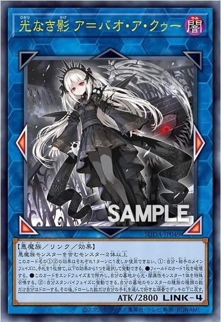 #卡牌遊戲, #卡牌, #遊戲王, #遊戲王卡, #遊戲王卡牌, #日文卡, #日版卡, #日版遊戲王卡, #YuGiOh日文, #Pokemon卡, #神奇寶貝卡, #寶可夢卡, #寶可夢卡牌, #海賊王卡牌, #數碼暴龍卡牌, #高達卡牌, #柯南卡牌, #龍珠卡牌, #碧藍航線卡牌, #符文戰爭卡牌, #魔法風雲會, #MTG卡, #桌遊, #動漫周邊, #動漫商品, #模型, #ActionFigure, #手辦, #公仔, #收藏品, #珍藏卡, #限量卡, #閃卡, #亮面卡, #金屬卡, #抽卡盒, #卡套, #卡冊, #卡盒, #保護套, #桌遊配件, #比賽卡牌, #集換式對戰卡牌, #比賽活動, #玩家社群, #玩家俱樂部, #遊戲店, #香港遊戲店, #HK遊戲, #香港卡牌, #香港桌遊, #卡牌教學, #遊戲教學, #策略遊戲, #遊戲配件, #收藏卡牌, #卡牌批發, #卡牌零售, #動漫卡, #動漫卡牌, #TCG產品, #日本卡牌, #美版卡牌, #卡牌活動, #實體店, #網上商店, #網店, #玩家聚會, #卡牌交流, #交換卡牌, #卡牌市場, #線上比賽, #實體比賽,