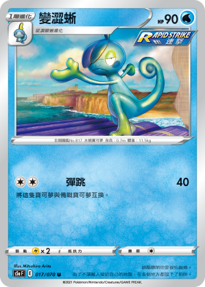 #卡牌遊戲, #卡牌, #遊戲王, #遊戲王卡, #遊戲王卡牌, #日文卡, #日版卡, #日版遊戲王卡, #YuGiOh日文, #Pokemon卡, #神奇寶貝卡, #寶可夢卡, #寶可夢卡牌, #海賊王卡牌, #數碼暴龍卡牌, #高達卡牌, #柯南卡牌, #龍珠卡牌, #碧藍航線卡牌, #符文戰爭卡牌, #魔法風雲會, #MTG卡, #桌遊, #動漫周邊, #動漫商品, #模型, #ActionFigure, #手辦, #公仔, #收藏品, #珍藏卡, #限量卡, #閃卡, #亮面卡, #金屬卡, #抽卡盒, #卡套, #卡冊, #卡盒, #保護套, #桌遊配件, #比賽卡牌, #集換式對戰卡牌, #比賽活動, #玩家社群, #玩家俱樂部, #遊戲店, #香港遊戲店, #HK遊戲, #香港卡牌, #香港桌遊, #卡牌教學, #遊戲教學, #策略遊戲, #遊戲配件, #收藏卡牌, #卡牌批發, #卡牌零售, #動漫卡, #動漫卡牌, #TCG產品, #日本卡牌, #美版卡牌, #卡牌活動, #實體店, #網上商店, #網店, #玩家聚會, #卡牌交流, #交換卡牌, #卡牌市場, #線上比賽, #實體比賽,