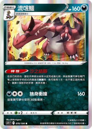 #卡牌遊戲, #卡牌, #遊戲王, #遊戲王卡, #遊戲王卡牌, #日文卡, #日版卡, #日版遊戲王卡, #YuGiOh日文, #Pokemon卡, #神奇寶貝卡, #寶可夢卡, #寶可夢卡牌, #海賊王卡牌, #數碼暴龍卡牌, #高達卡牌, #柯南卡牌, #龍珠卡牌, #碧藍航線卡牌, #符文戰爭卡牌, #魔法風雲會, #MTG卡, #桌遊, #動漫周邊, #動漫商品, #模型, #ActionFigure, #手辦, #公仔, #收藏品, #珍藏卡, #限量卡, #閃卡, #亮面卡, #金屬卡, #抽卡盒, #卡套, #卡冊, #卡盒, #保護套, #桌遊配件, #比賽卡牌, #集換式對戰卡牌, #比賽活動, #玩家社群, #玩家俱樂部, #遊戲店, #香港遊戲店, #HK遊戲, #香港卡牌, #香港桌遊, #卡牌教學, #遊戲教學, #策略遊戲, #遊戲配件, #收藏卡牌, #卡牌批發, #卡牌零售, #動漫卡, #動漫卡牌, #TCG產品, #日本卡牌, #美版卡牌, #卡牌活動, #實體店, #網上商店, #網店, #玩家聚會, #卡牌交流, #交換卡牌, #卡牌市場, #線上比賽, #實體比賽,