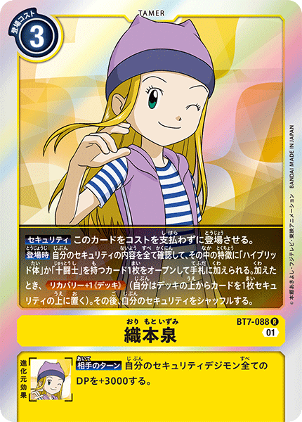 #卡牌遊戲, #卡牌, #遊戲王, #遊戲王卡, #遊戲王卡牌, #日文卡, #日版卡, #日版遊戲王卡, #YuGiOh日文, #Pokemon卡, #神奇寶貝卡, #寶可夢卡, #寶可夢卡牌, #海賊王卡牌, #數碼暴龍卡牌, #高達卡牌, #柯南卡牌, #龍珠卡牌, #碧藍航線卡牌, #符文戰爭卡牌, #魔法風雲會, #MTG卡, #桌遊, #動漫周邊, #動漫商品, #模型, #ActionFigure, #手辦, #公仔, #收藏品, #珍藏卡, #限量卡, #閃卡, #亮面卡, #金屬卡, #抽卡盒, #卡套, #卡冊, #卡盒, #保護套, #桌遊配件, #比賽卡牌, #集換式對戰卡牌, #比賽活動, #玩家社群, #玩家俱樂部, #遊戲店, #香港遊戲店, #HK遊戲, #香港卡牌, #香港桌遊, #卡牌教學, #遊戲教學, #策略遊戲, #遊戲配件, #收藏卡牌, #卡牌批發, #卡牌零售, #動漫卡, #動漫卡牌, #TCG產品, #日本卡牌, #美版卡牌, #卡牌活動, #實體店, #網上商店, #網店, #玩家聚會, #卡牌交流, #交換卡牌, #卡牌市場, #線上比賽, #實體比賽,