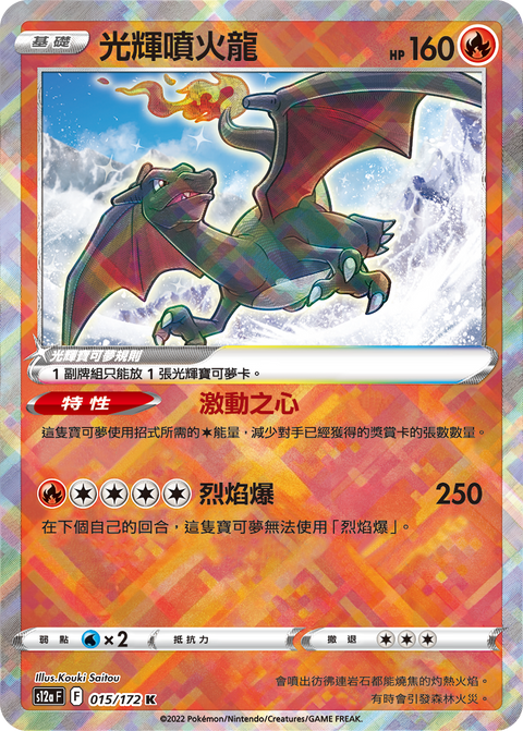 #卡牌遊戲, #卡牌, #遊戲王, #遊戲王卡, #遊戲王卡牌, #日文卡, #日版卡, #日版遊戲王卡, #YuGiOh日文, #Pokemon卡, #神奇寶貝卡, #寶可夢卡, #寶可夢卡牌, #海賊王卡牌, #數碼暴龍卡牌, #高達卡牌, #柯南卡牌, #龍珠卡牌, #碧藍航線卡牌, #符文戰爭卡牌, #魔法風雲會, #MTG卡, #桌遊, #動漫周邊, #動漫商品, #模型, #ActionFigure, #手辦, #公仔, #收藏品, #珍藏卡, #限量卡, #閃卡, #亮面卡, #金屬卡, #抽卡盒, #卡套, #卡冊, #卡盒, #保護套, #桌遊配件, #比賽卡牌, #集換式對戰卡牌, #比賽活動, #玩家社群, #玩家俱樂部, #遊戲店, #香港遊戲店, #HK遊戲, #香港卡牌, #香港桌遊, #卡牌教學, #遊戲教學, #策略遊戲, #遊戲配件, #收藏卡牌, #卡牌批發, #卡牌零售, #動漫卡, #動漫卡牌, #TCG產品, #日本卡牌, #美版卡牌, #卡牌活動, #實體店, #網上商店, #網店, #玩家聚會, #卡牌交流, #交換卡牌, #卡牌市場, #線上比賽, #實體比賽,
