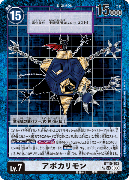 #卡牌遊戲, #卡牌, #遊戲王, #遊戲王卡, #遊戲王卡牌, #日文卡, #日版卡, #日版遊戲王卡, #YuGiOh日文, #Pokemon卡, #神奇寶貝卡, #寶可夢卡, #寶可夢卡牌, #海賊王卡牌, #數碼暴龍卡牌, #高達卡牌, #柯南卡牌, #龍珠卡牌, #碧藍航線卡牌, #符文戰爭卡牌, #魔法風雲會, #MTG卡, #桌遊, #動漫周邊, #動漫商品, #模型, #ActionFigure, #手辦, #公仔, #收藏品, #珍藏卡, #限量卡, #閃卡, #亮面卡, #金屬卡, #抽卡盒, #卡套, #卡冊, #卡盒, #保護套, #桌遊配件, #比賽卡牌, #集換式對戰卡牌, #比賽活動, #玩家社群, #玩家俱樂部, #遊戲店, #香港遊戲店, #HK遊戲, #香港卡牌, #香港桌遊, #卡牌教學, #遊戲教學, #策略遊戲, #遊戲配件, #收藏卡牌, #卡牌批發, #卡牌零售, #動漫卡, #動漫卡牌, #TCG產品, #日本卡牌, #美版卡牌, #卡牌活動, #實體店, #網上商店, #網店, #玩家聚會, #卡牌交流, #交換卡牌, #卡牌市場, #線上比賽, #實體比賽,