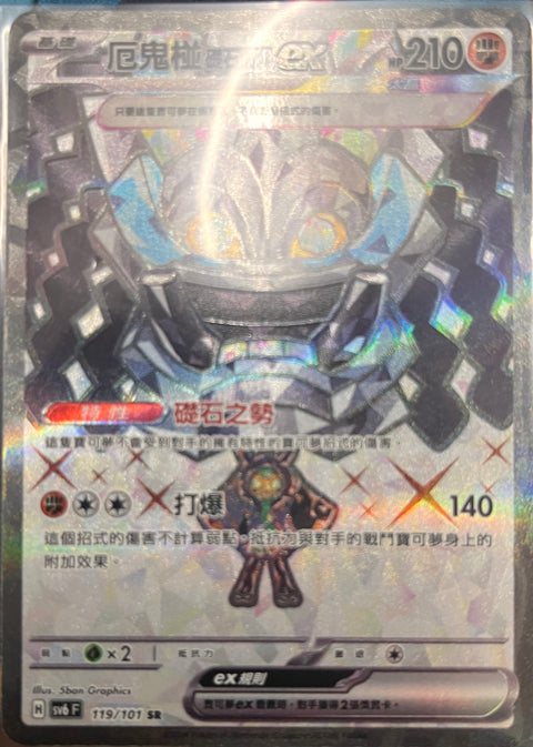 #卡牌遊戲, #卡牌, #遊戲王, #遊戲王卡, #遊戲王卡牌, #日文卡, #日版卡, #日版遊戲王卡, #YuGiOh日文, #Pokemon卡, #神奇寶貝卡, #寶可夢卡, #寶可夢卡牌, #海賊王卡牌, #數碼暴龍卡牌, #高達卡牌, #柯南卡牌, #龍珠卡牌, #碧藍航線卡牌, #符文戰爭卡牌, #魔法風雲會, #MTG卡, #桌遊, #動漫周邊, #動漫商品, #模型, #ActionFigure, #手辦, #公仔, #收藏品, #珍藏卡, #限量卡, #閃卡, #亮面卡, #金屬卡, #抽卡盒, #卡套, #卡冊, #卡盒, #保護套, #桌遊配件, #比賽卡牌, #集換式對戰卡牌, #比賽活動, #玩家社群, #玩家俱樂部, #遊戲店, #香港遊戲店, #HK遊戲, #香港卡牌, #香港桌遊, #卡牌教學, #遊戲教學, #策略遊戲, #遊戲配件, #收藏卡牌, #卡牌批發, #卡牌零售, #動漫卡, #動漫卡牌, #TCG產品, #日本卡牌, #美版卡牌, #卡牌活動, #實體店, #網上商店, #網店, #玩家聚會, #卡牌交流, #交換卡牌, #卡牌市場, #線上比賽, #實體比賽,