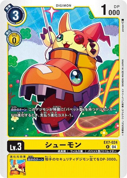 #卡牌遊戲, #卡牌, #遊戲王, #遊戲王卡, #遊戲王卡牌, #日文卡, #日版卡, #日版遊戲王卡, #YuGiOh日文, #Pokemon卡, #神奇寶貝卡, #寶可夢卡, #寶可夢卡牌, #海賊王卡牌, #數碼暴龍卡牌, #高達卡牌, #柯南卡牌, #龍珠卡牌, #碧藍航線卡牌, #符文戰爭卡牌, #魔法風雲會, #MTG卡, #桌遊, #動漫周邊, #動漫商品, #模型, #ActionFigure, #手辦, #公仔, #收藏品, #珍藏卡, #限量卡, #閃卡, #亮面卡, #金屬卡, #抽卡盒, #卡套, #卡冊, #卡盒, #保護套, #桌遊配件, #比賽卡牌, #集換式對戰卡牌, #比賽活動, #玩家社群, #玩家俱樂部, #遊戲店, #香港遊戲店, #HK遊戲, #香港卡牌, #香港桌遊, #卡牌教學, #遊戲教學, #策略遊戲, #遊戲配件, #收藏卡牌, #卡牌批發, #卡牌零售, #動漫卡, #動漫卡牌, #TCG產品, #日本卡牌, #美版卡牌, #卡牌活動, #實體店, #網上商店, #網店, #玩家聚會, #卡牌交流, #交換卡牌, #卡牌市場, #線上比賽, #實體比賽,