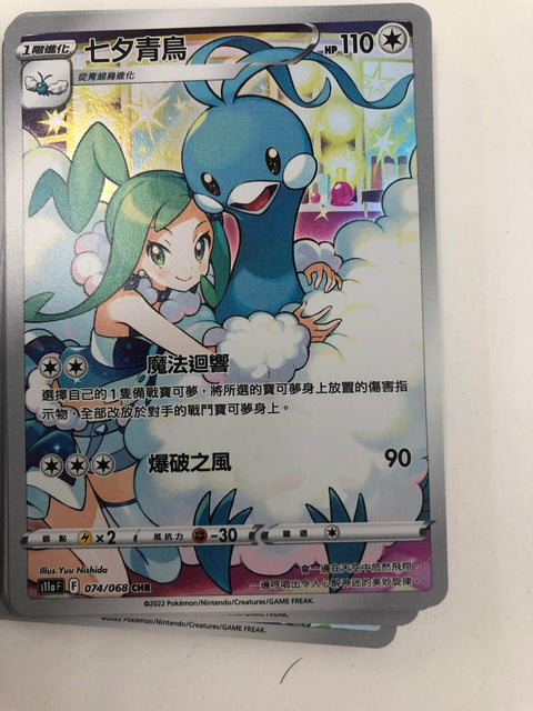 #卡牌遊戲, #卡牌, #遊戲王, #遊戲王卡, #遊戲王卡牌, #日文卡, #日版卡, #日版遊戲王卡, #YuGiOh日文, #Pokemon卡, #神奇寶貝卡, #寶可夢卡, #寶可夢卡牌, #海賊王卡牌, #數碼暴龍卡牌, #高達卡牌, #柯南卡牌, #龍珠卡牌, #碧藍航線卡牌, #符文戰爭卡牌, #魔法風雲會, #MTG卡, #桌遊, #動漫周邊, #動漫商品, #模型, #ActionFigure, #手辦, #公仔, #收藏品, #珍藏卡, #限量卡, #閃卡, #亮面卡, #金屬卡, #抽卡盒, #卡套, #卡冊, #卡盒, #保護套, #桌遊配件, #比賽卡牌, #集換式對戰卡牌, #比賽活動, #玩家社群, #玩家俱樂部, #遊戲店, #香港遊戲店, #HK遊戲, #香港卡牌, #香港桌遊, #卡牌教學, #遊戲教學, #策略遊戲, #遊戲配件, #收藏卡牌, #卡牌批發, #卡牌零售, #動漫卡, #動漫卡牌, #TCG產品, #日本卡牌, #美版卡牌, #卡牌活動, #實體店, #網上商店, #網店, #玩家聚會, #卡牌交流, #交換卡牌, #卡牌市場, #線上比賽, #實體比賽,